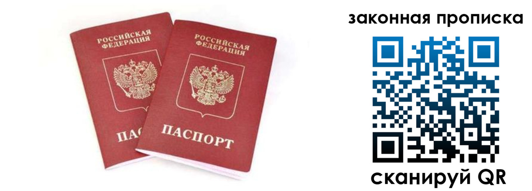 регистрация в ХМАО
